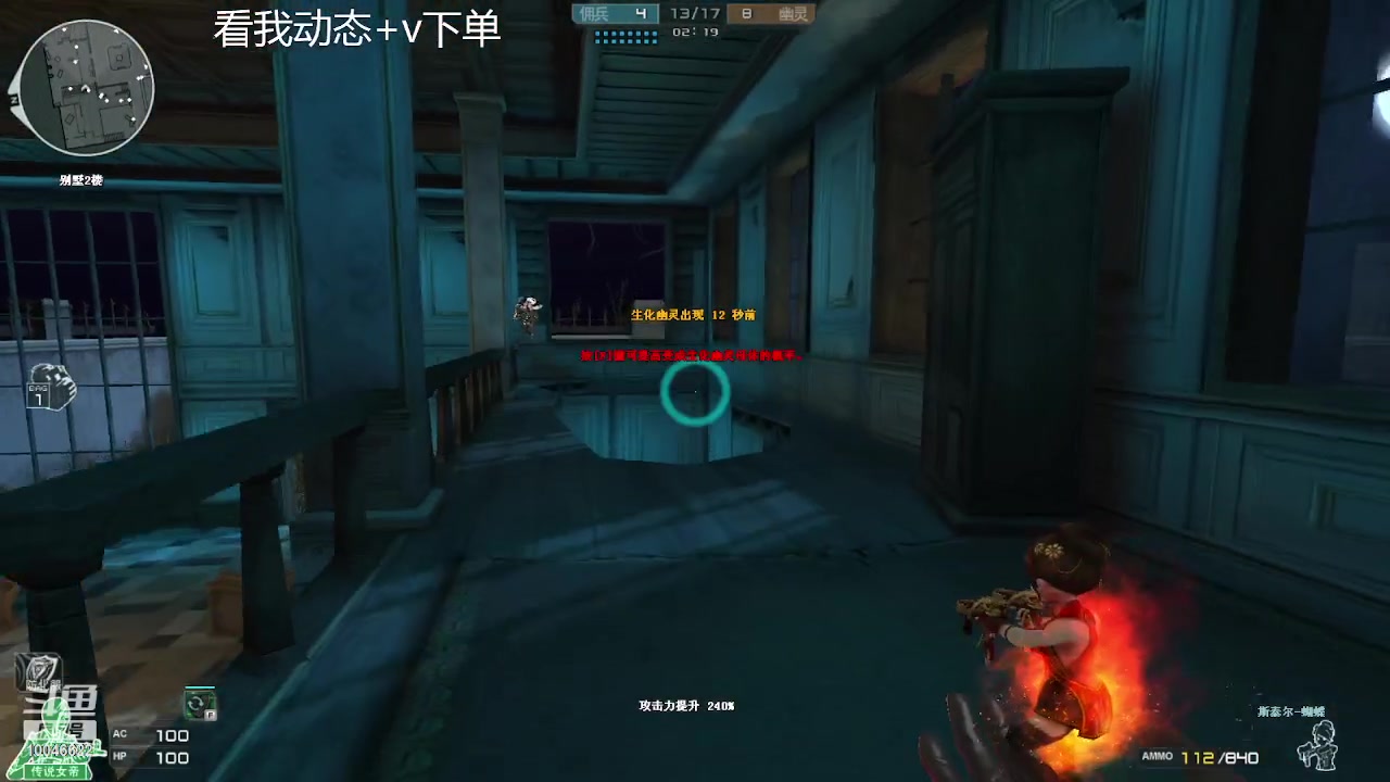 【2023-1-10 19点场】寒刃Y:带打夜幕高分