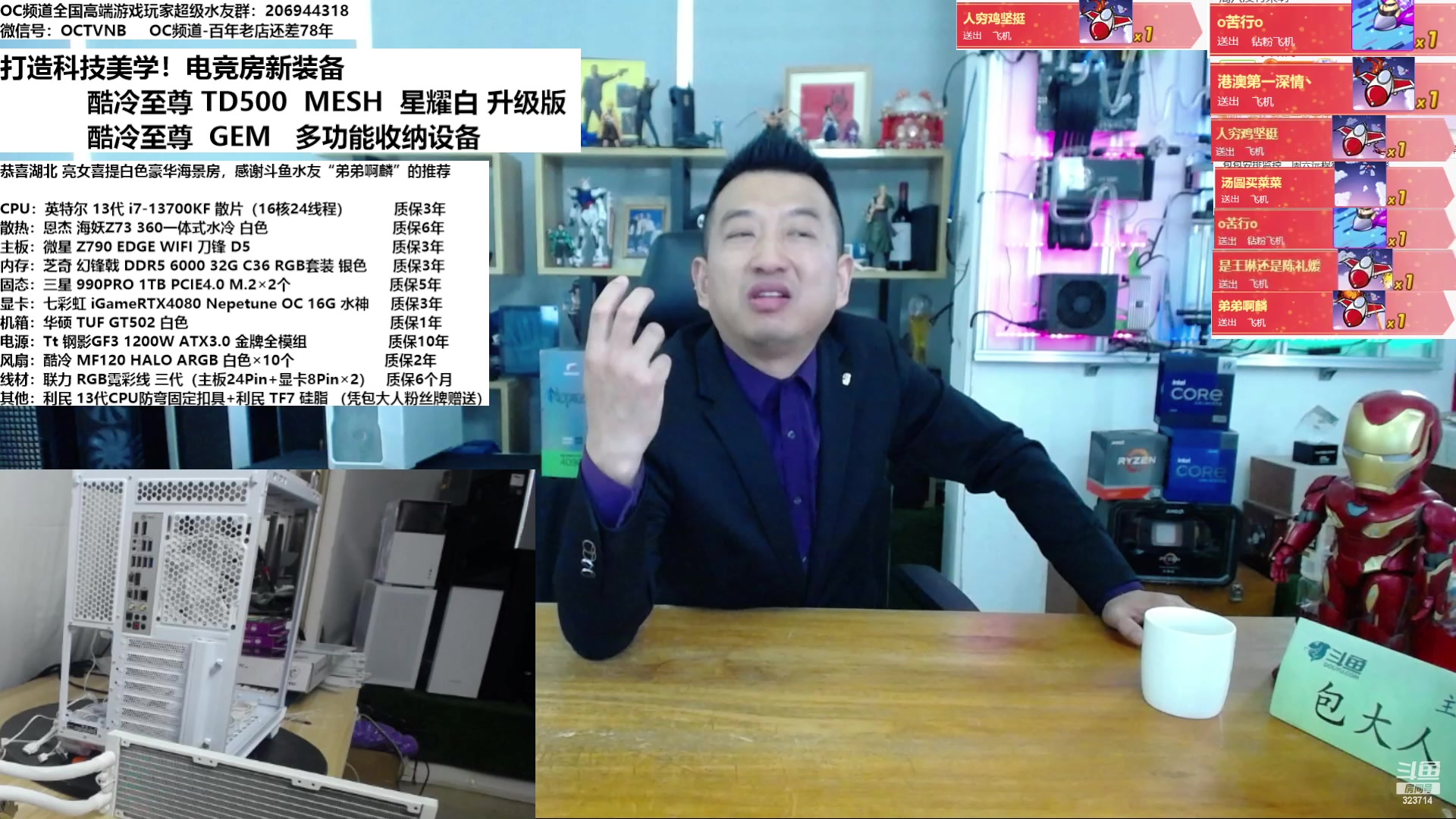 【2023-01-11 12点场】OC频道包大人：乾坤未定，你我皆是黑马！高端机领跑营