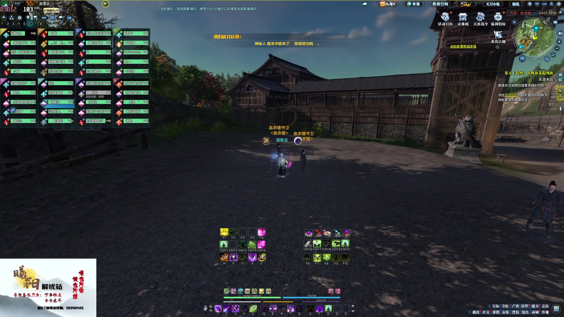 【2023-01-08 14点场】燕徊硯：阿瑟：敬礼！