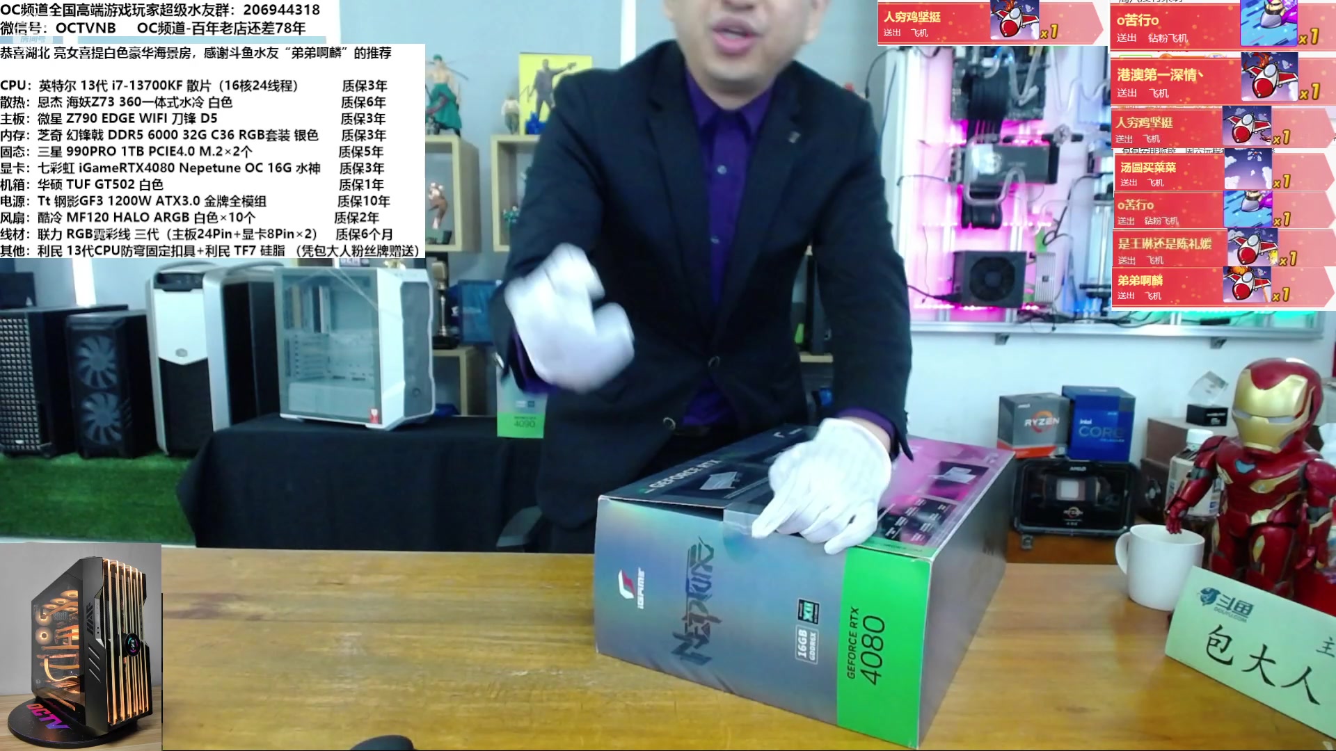 【2023-01-11 10点场】OC频道包大人：乾坤未定，你我皆是黑马！高端机领跑营