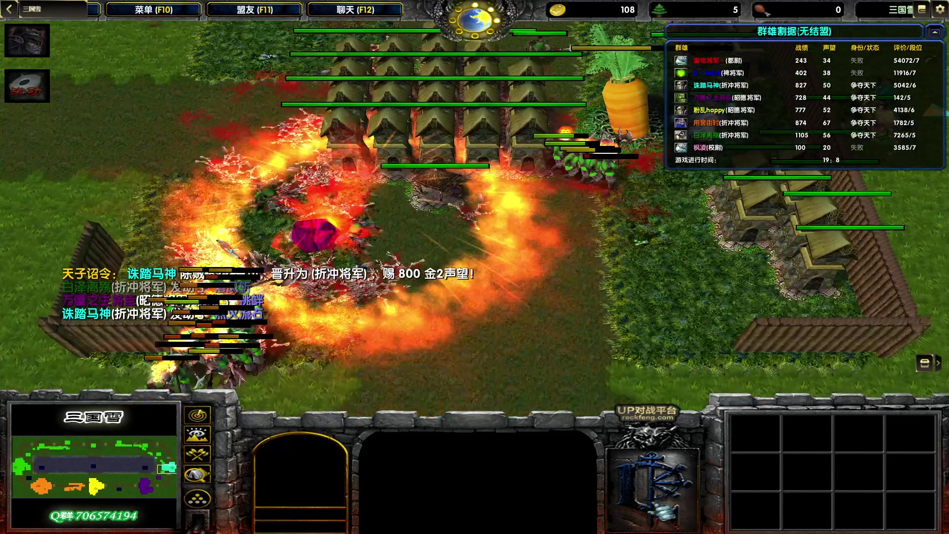 【2023-01-10 20点场】余贰人：3：雷！电！将！军！