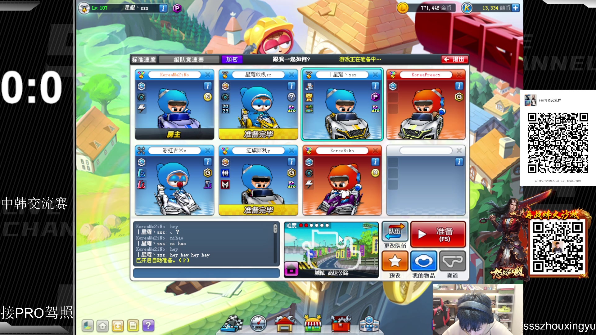 【2023-01-11 21点场】Popkartsss：中韩交流赛ing！