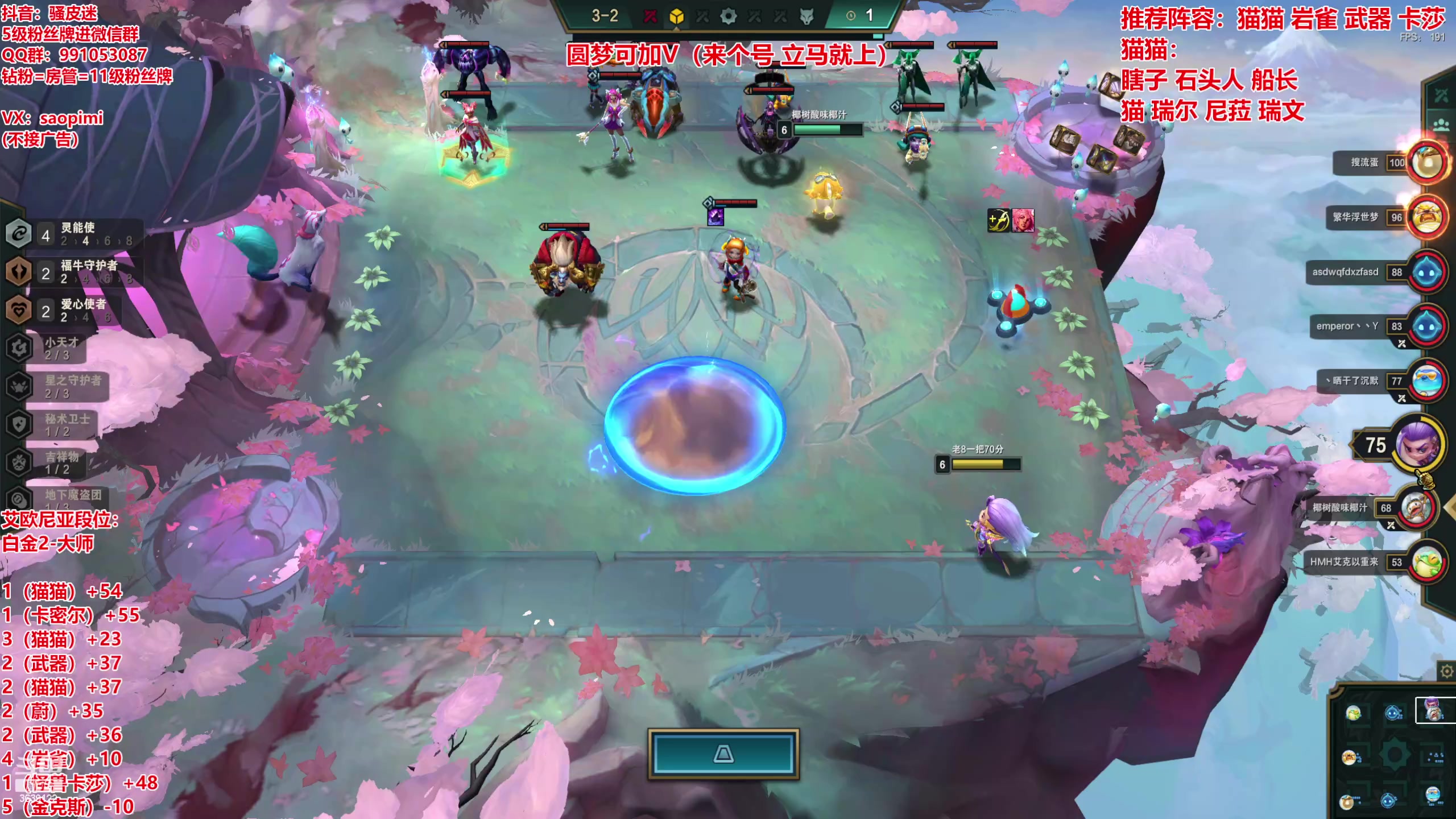 【2023-01-11 01点场】骚皮迷呀：圆梦之王：95%吃分率
