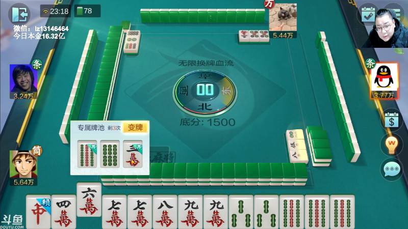 【天天象棋】雷疯小叔的精彩时刻 20230111 23点场