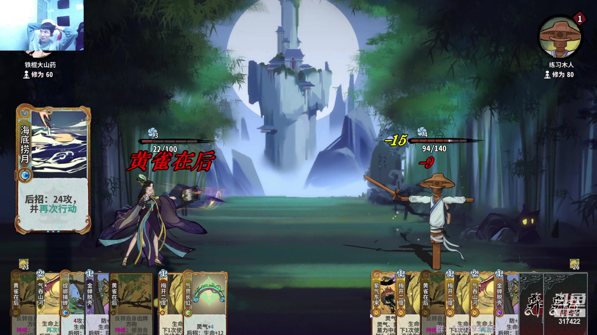 【2023-01-11 09点场】驴酱的冯雨大王：冯雨大王：天冷加衣，注意保暖！