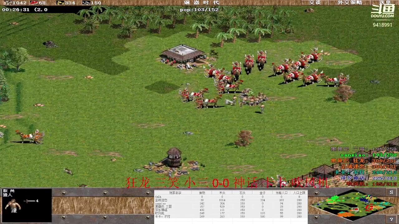 【2023-01-11 14点场】淋淋雨829：圣战迷恋的直播间