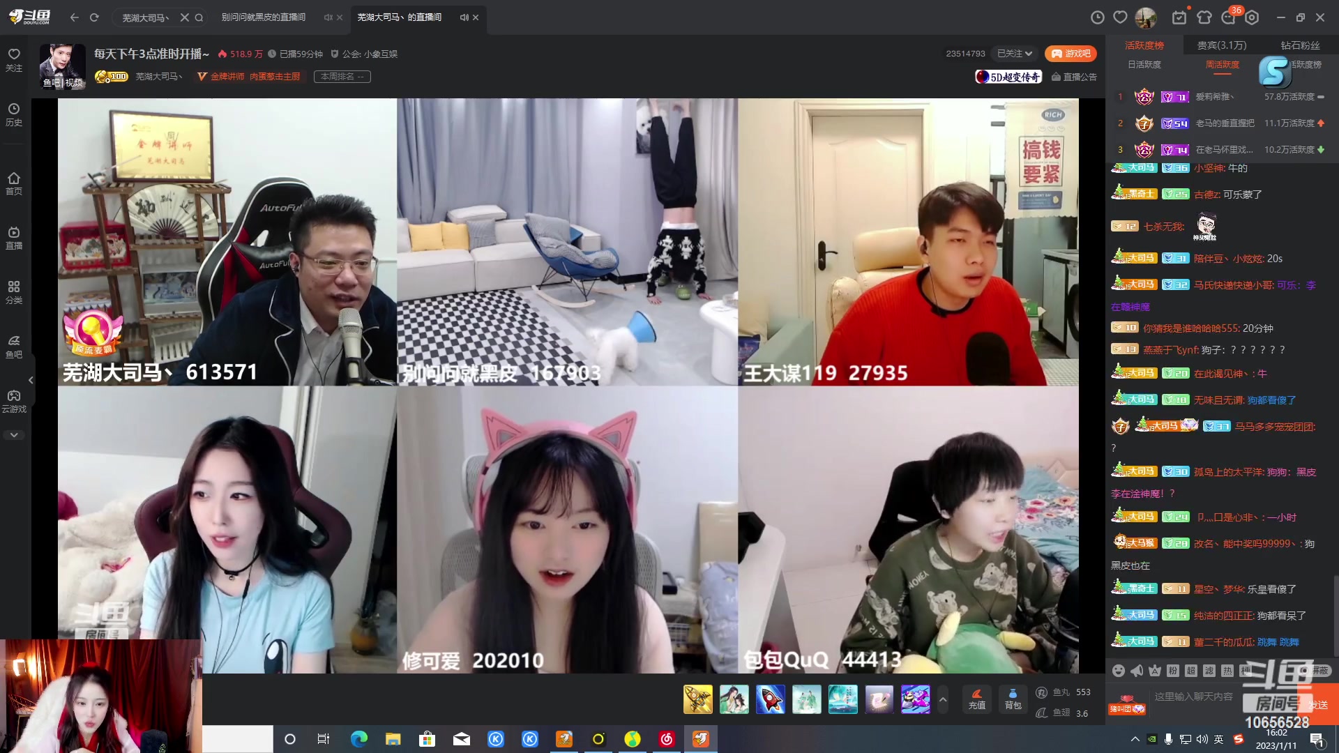 【2023-01-11 15点场】唐6儿：【小奶团】给我一瓶魔法药水