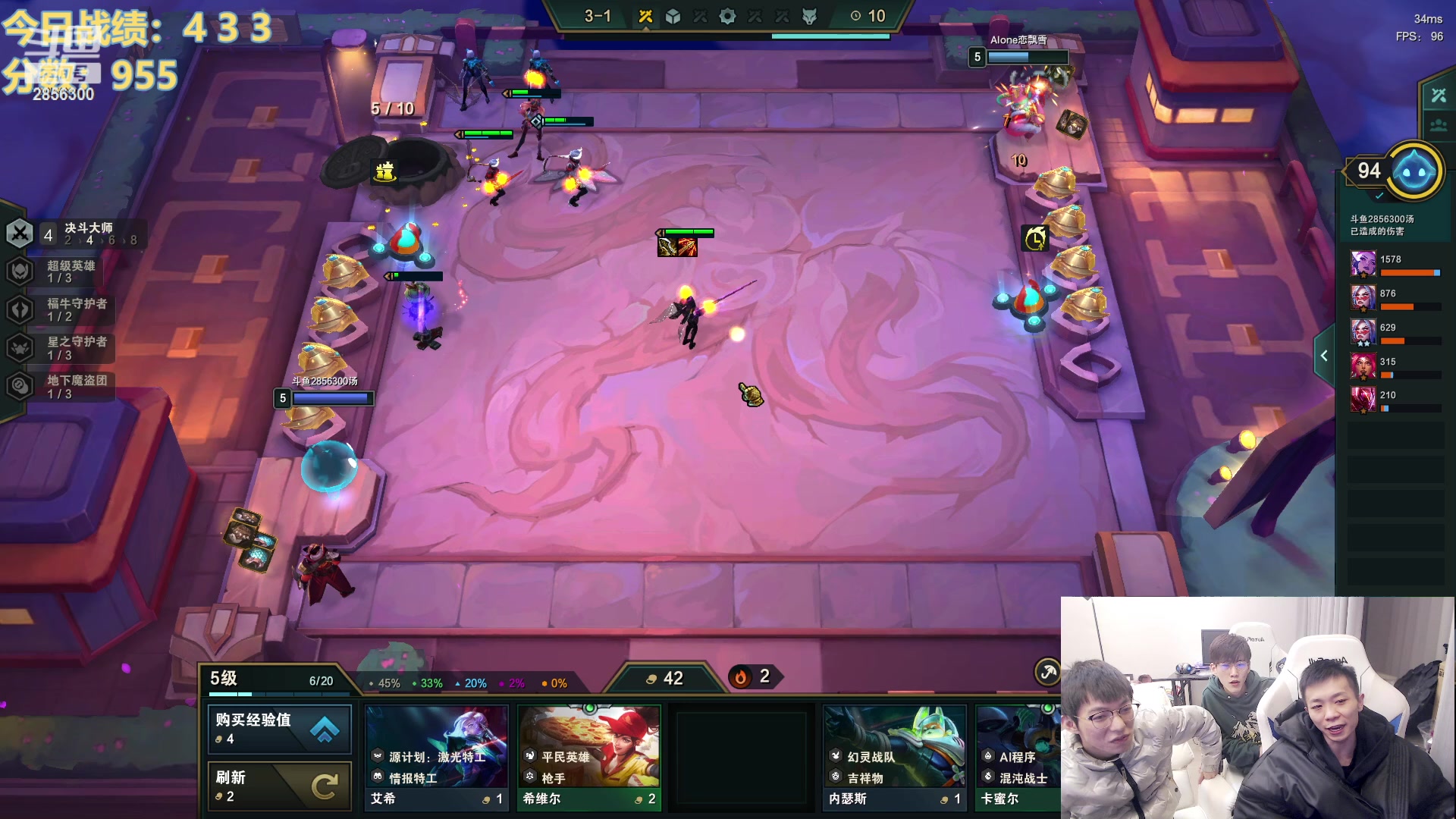 【2023-01-10 22点场】NB丶条皮兄弟：开心上分直播间！