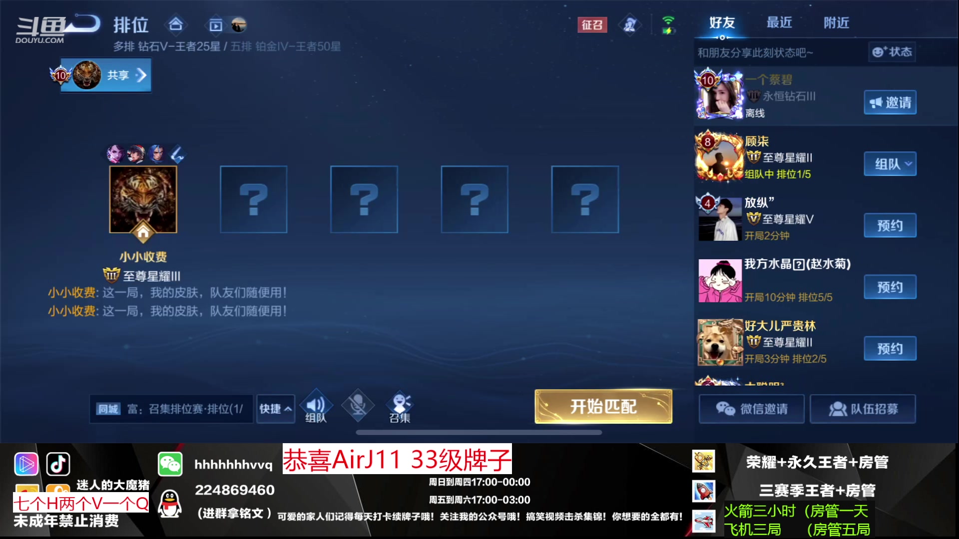 【2023-01-09 18点场】迷人的大魔猪：百段射手 顶级大局观带你了解中路