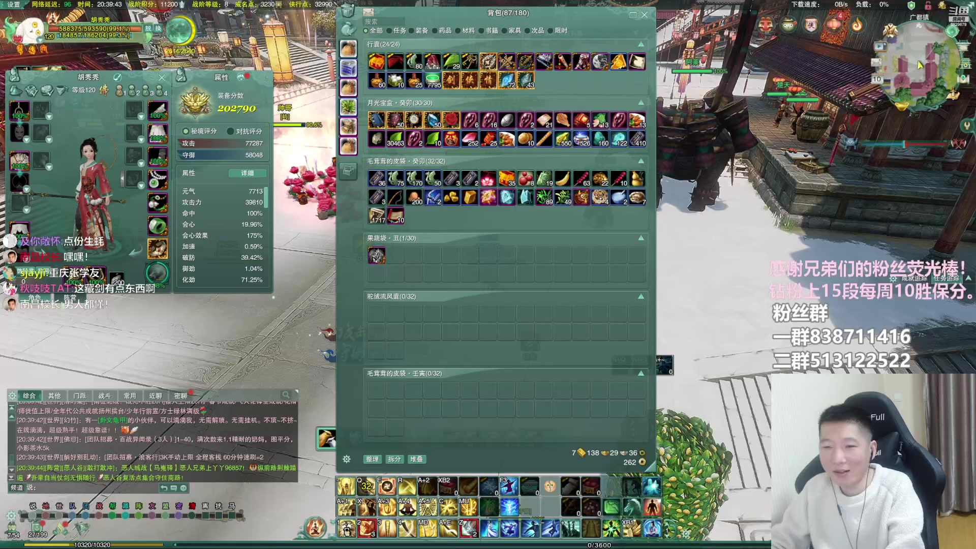 【2023-01-10 20点场】兔子队长丶：少林视角，散排竞技。