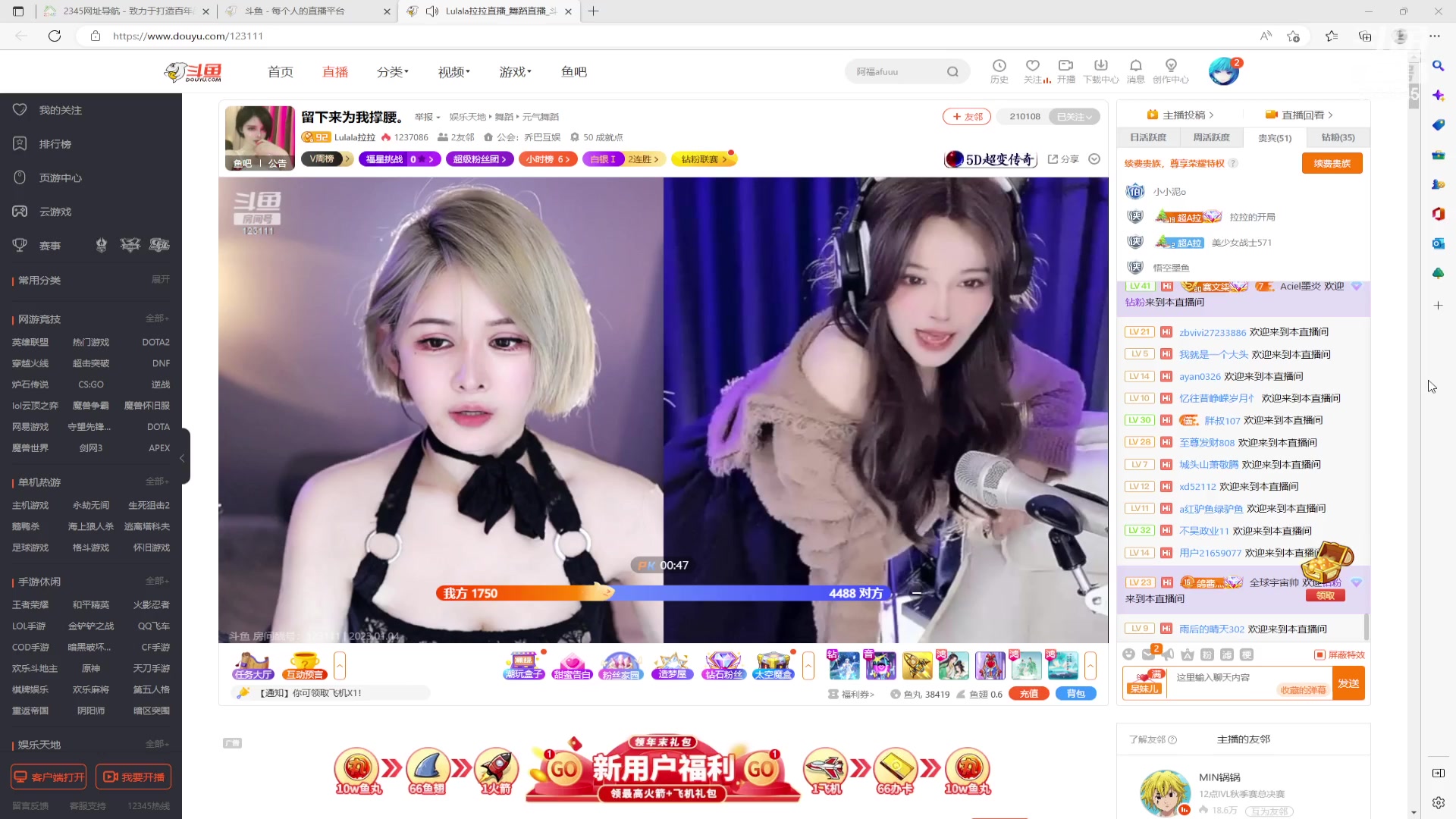 【2023-01-04 16点场】美少女战士5：一百万人正在观看的身残志坚主播