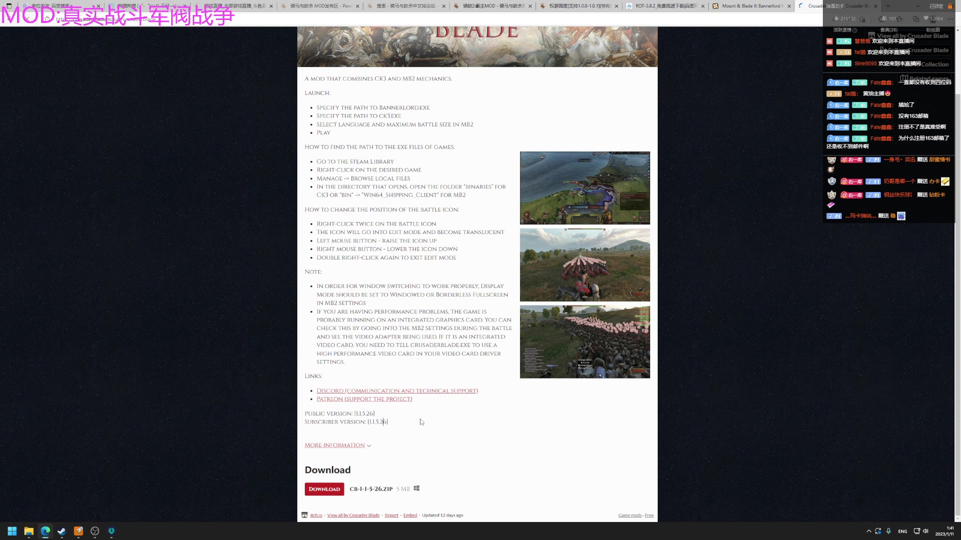 【2023-01-11 01点场】左蛋奴右一库：骑砍2：夺舍拉盖亚，篡取南帝国