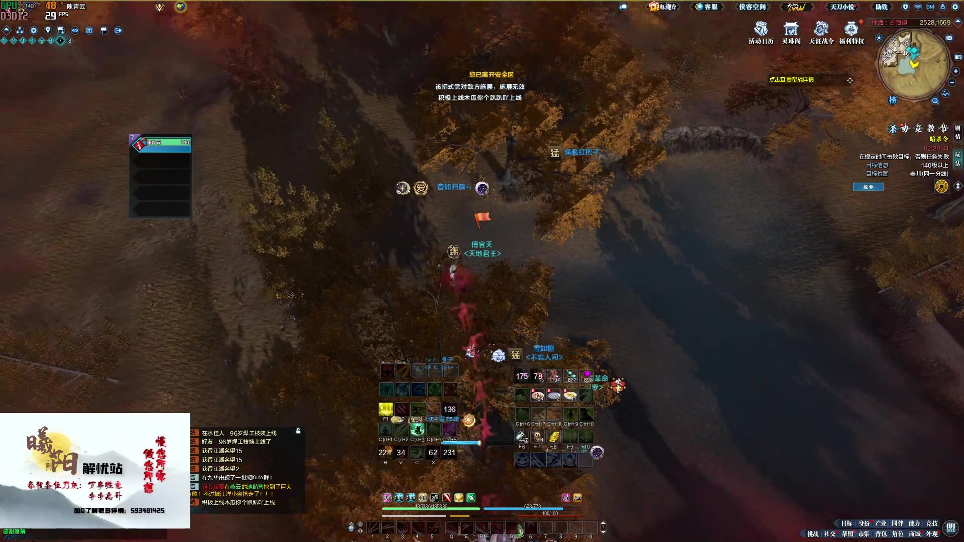 【2023-01-10 18点场】燕徊硯：阿瑟：敬礼！