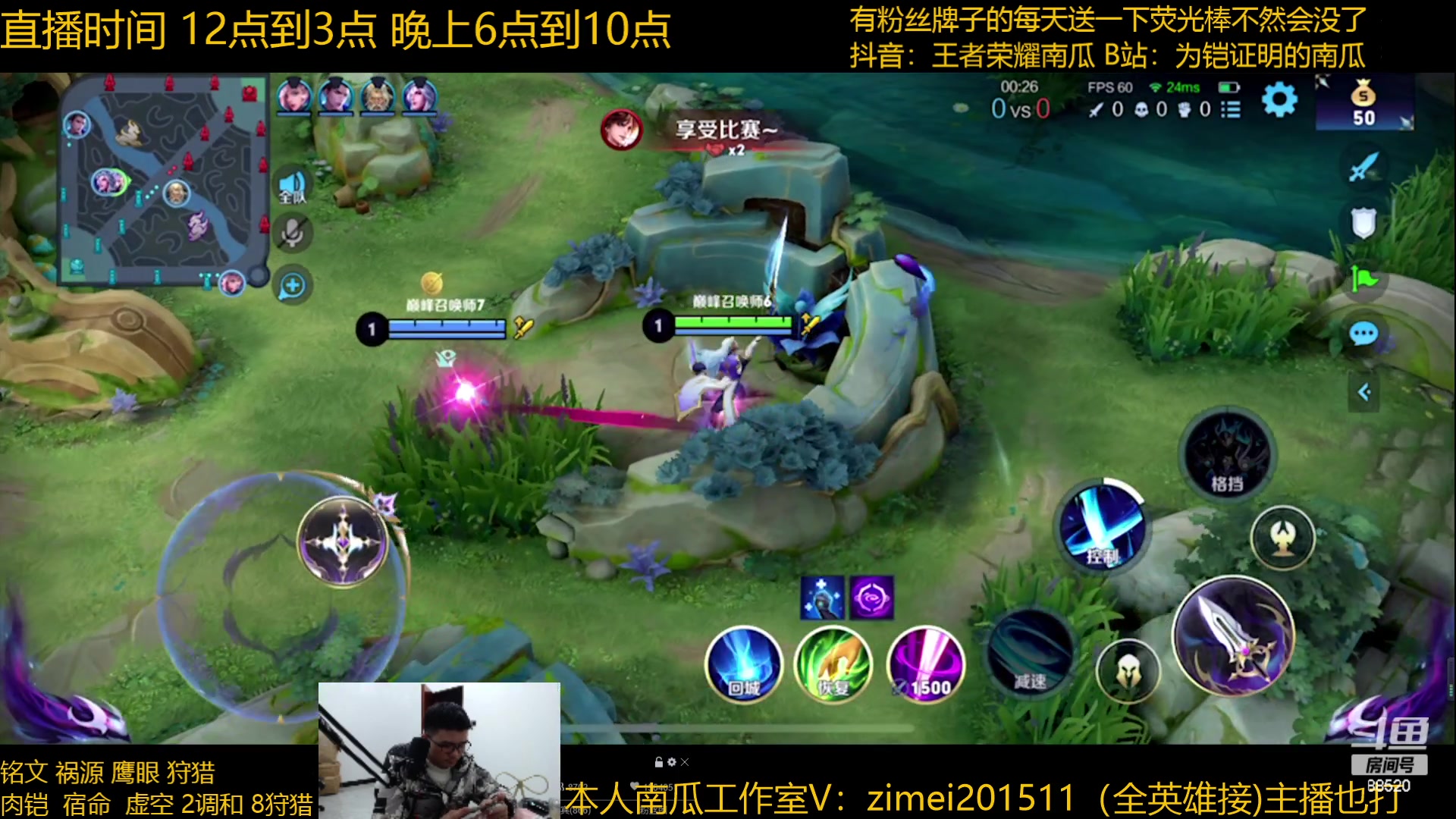 【2023-01-11 19点场】爱鱼丶南瓜：国1铠 巅峰2021冲第一