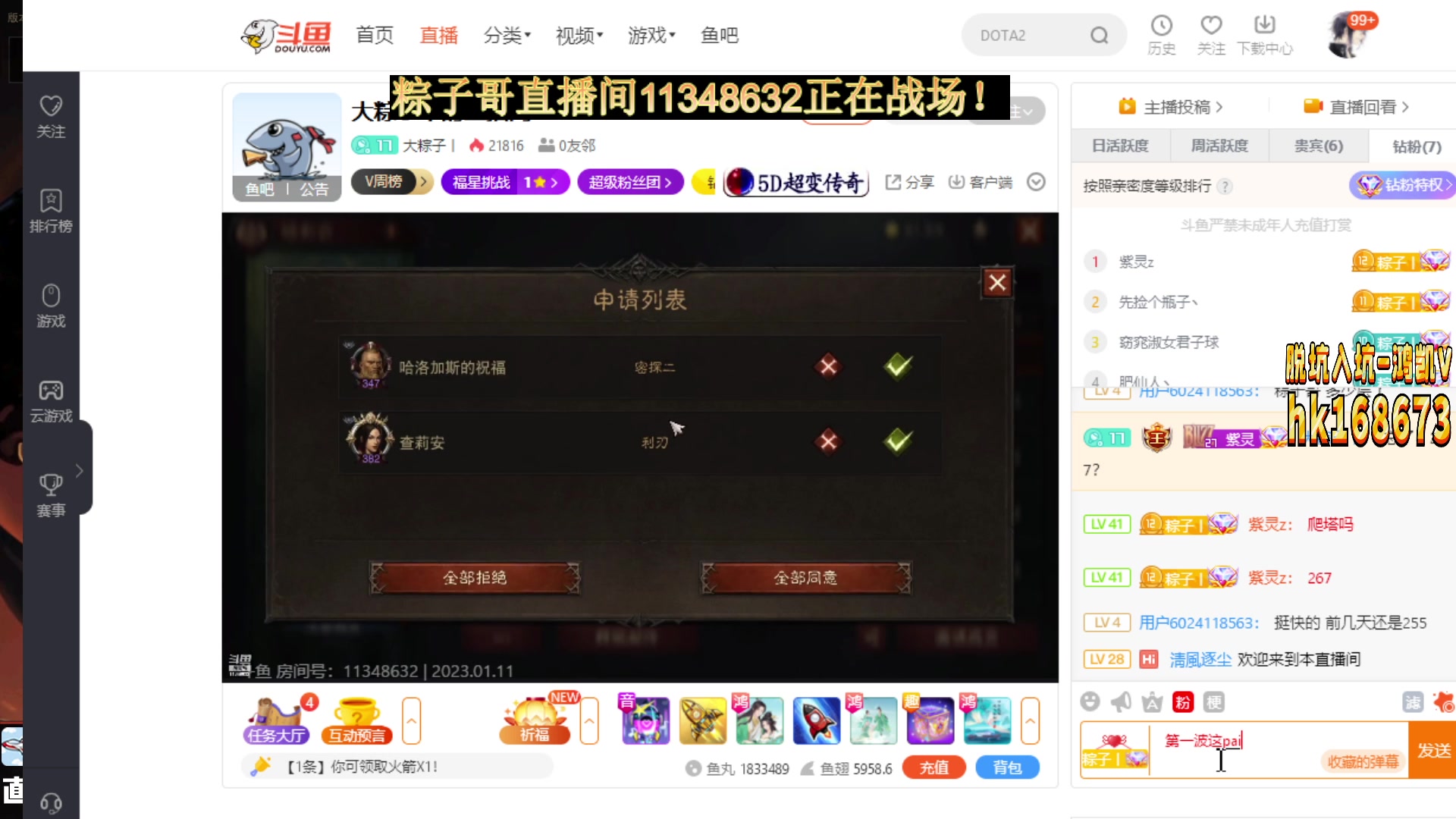 【2023-01-11 21点场】紫灵z：紫灵：晚上再冲个280