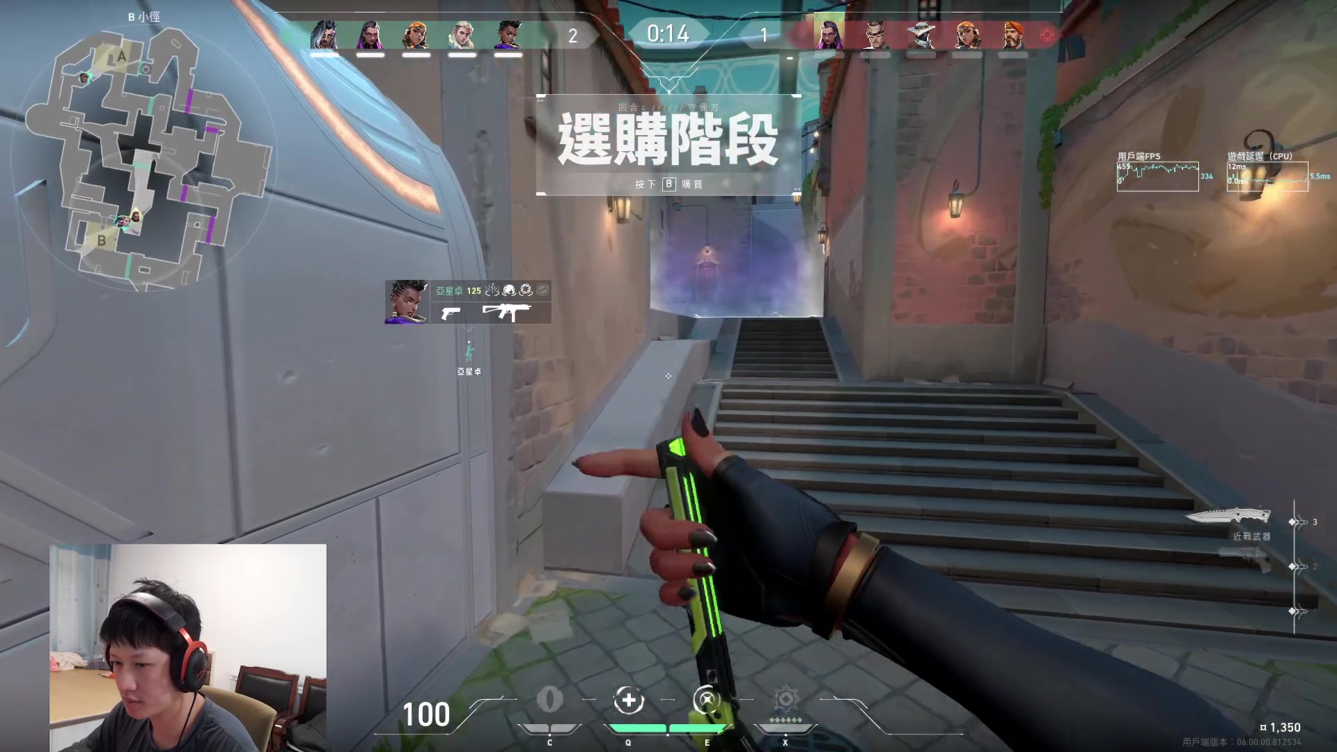 【2023-01-11 13点场】yjjimpaopao：无畏契约 上上分