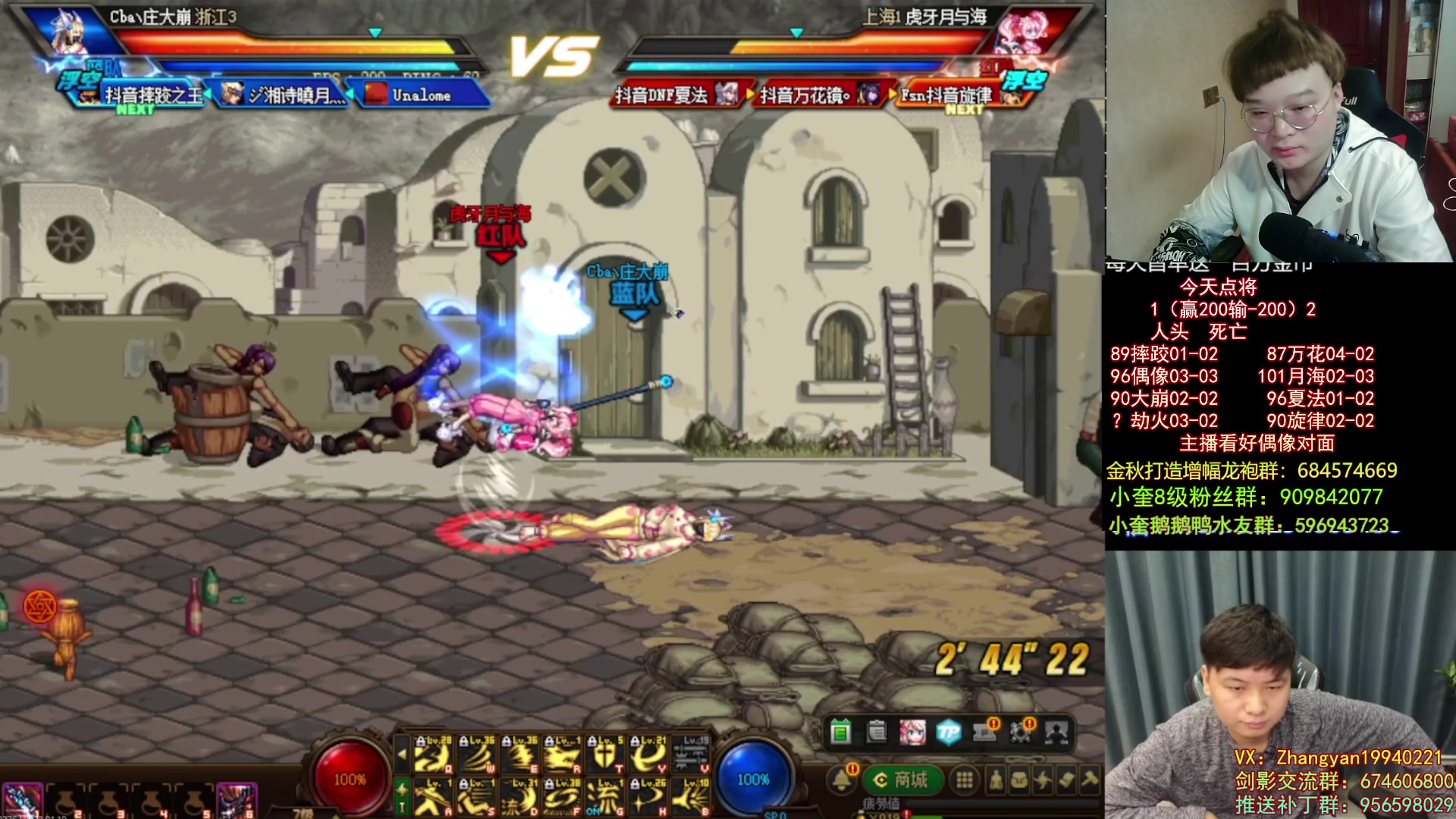 【2023-01-10 23点场】红眼小奎：顶级44+奎布斯