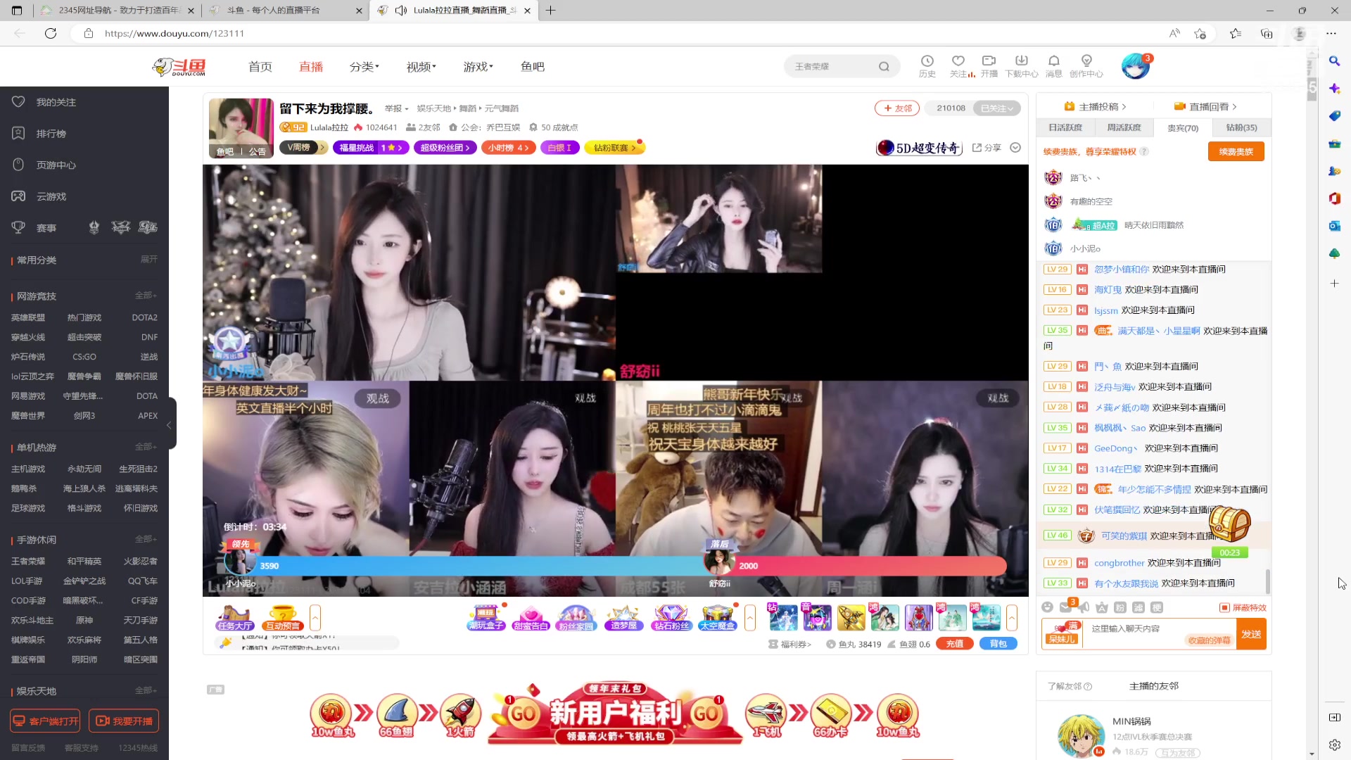 【2023-01-04 20点场】美少女战士5：一百万人正在观看的身残志坚主播