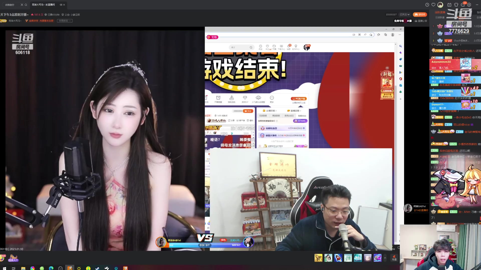 【2023-01-10 15点场】秀才冷男：【小奶团】满血复活！冲冲冲~