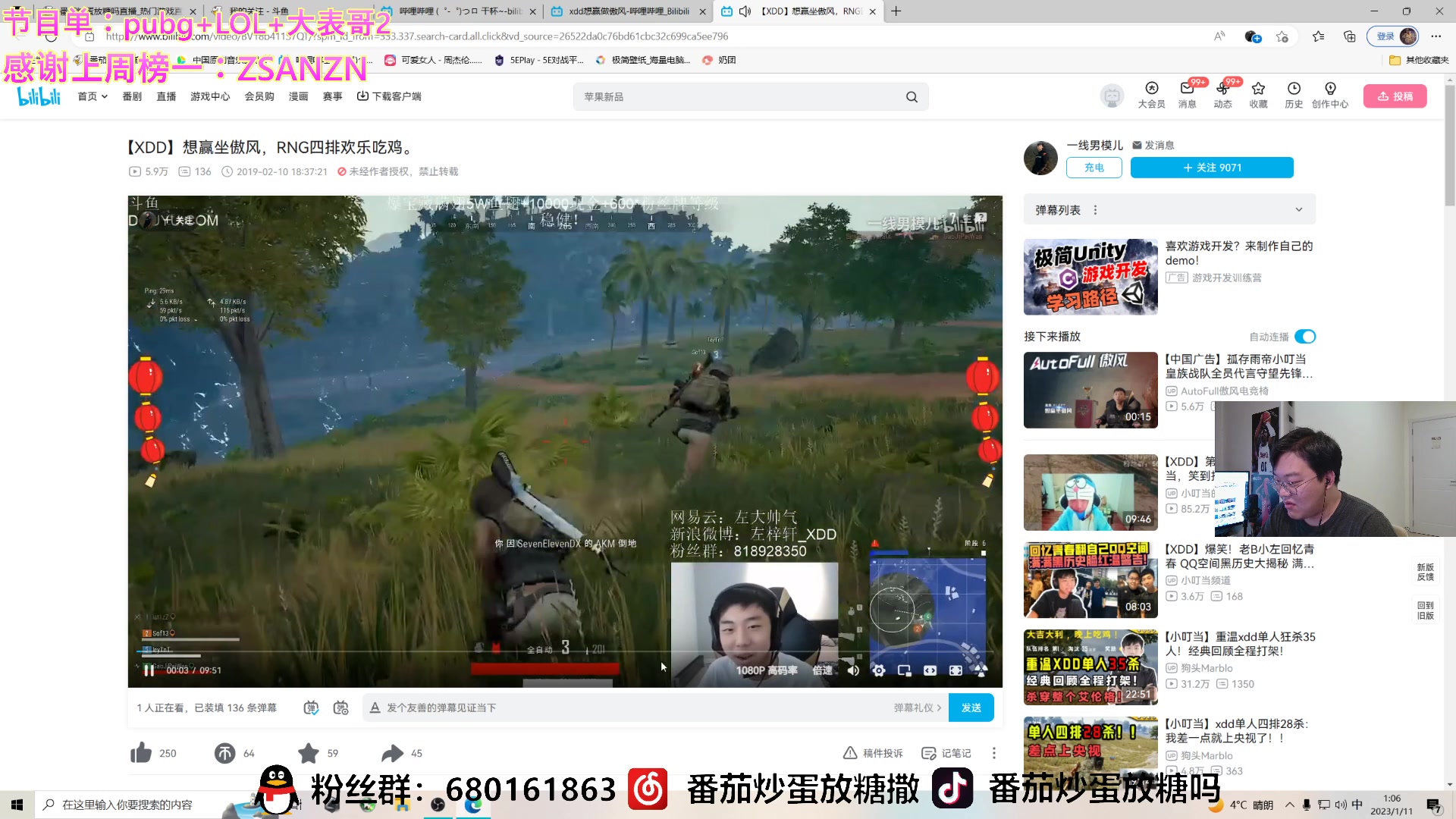 【2023-01-11 00点场】番茄炒蛋放糖吗：成功加入结石侠行列，兄弟们要注意身体呀