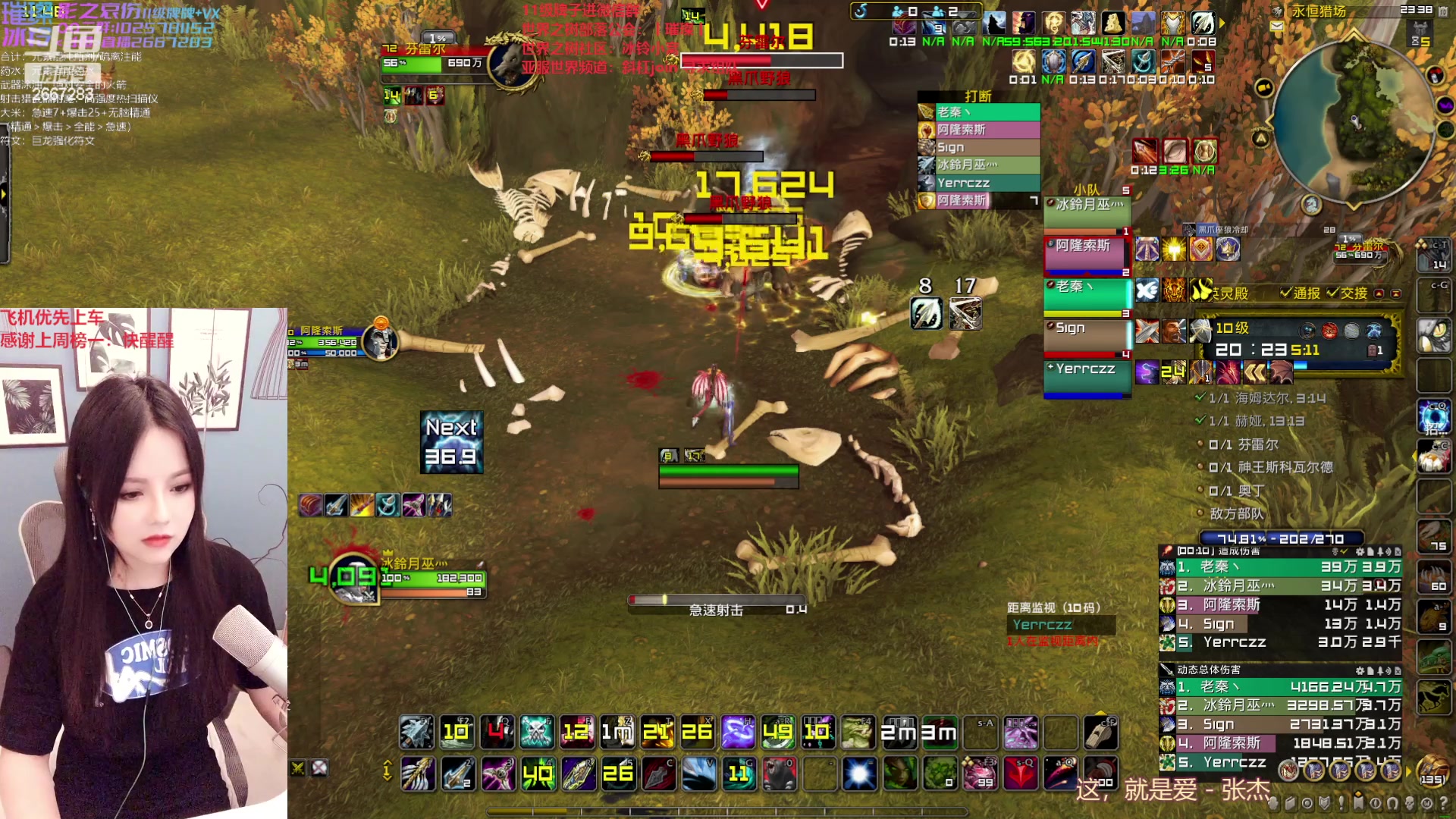 【2023-01-10 22点场】冰铃丶丶：冰铃：亚服世界之树招人