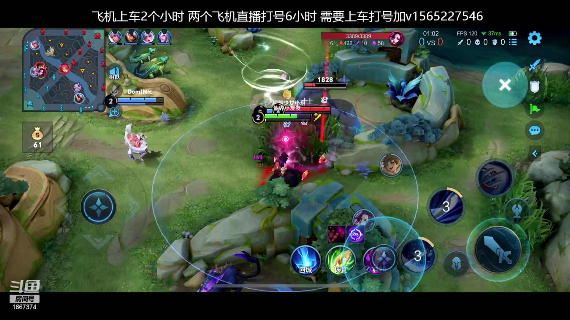 【2023-01-11 13点场】木木爱吃橘子：宫本 橘右京 韩信 冲50连胜！