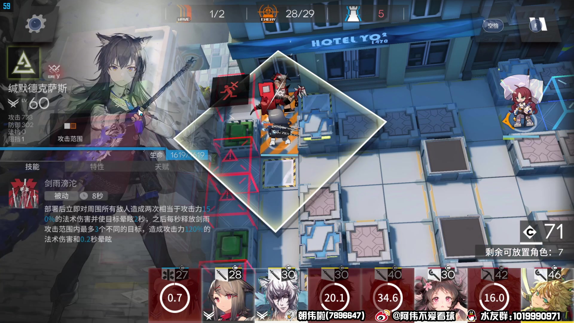 【2023-01-10 20点场】朝伟啦：阿伟：粥一下