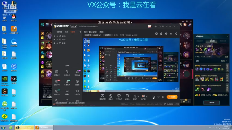 【英雄联盟】蛤蟆回血很快，好肉啊