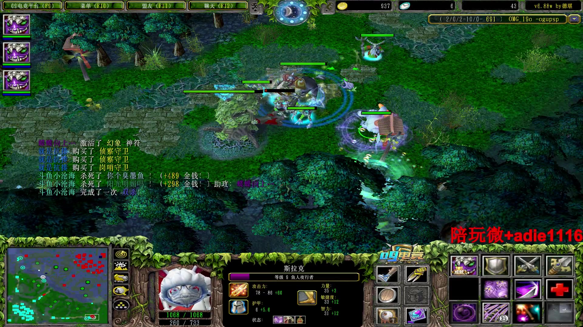 【2023-01-11 20点场】Dota小蝴蝶：蛇皮老艺术家