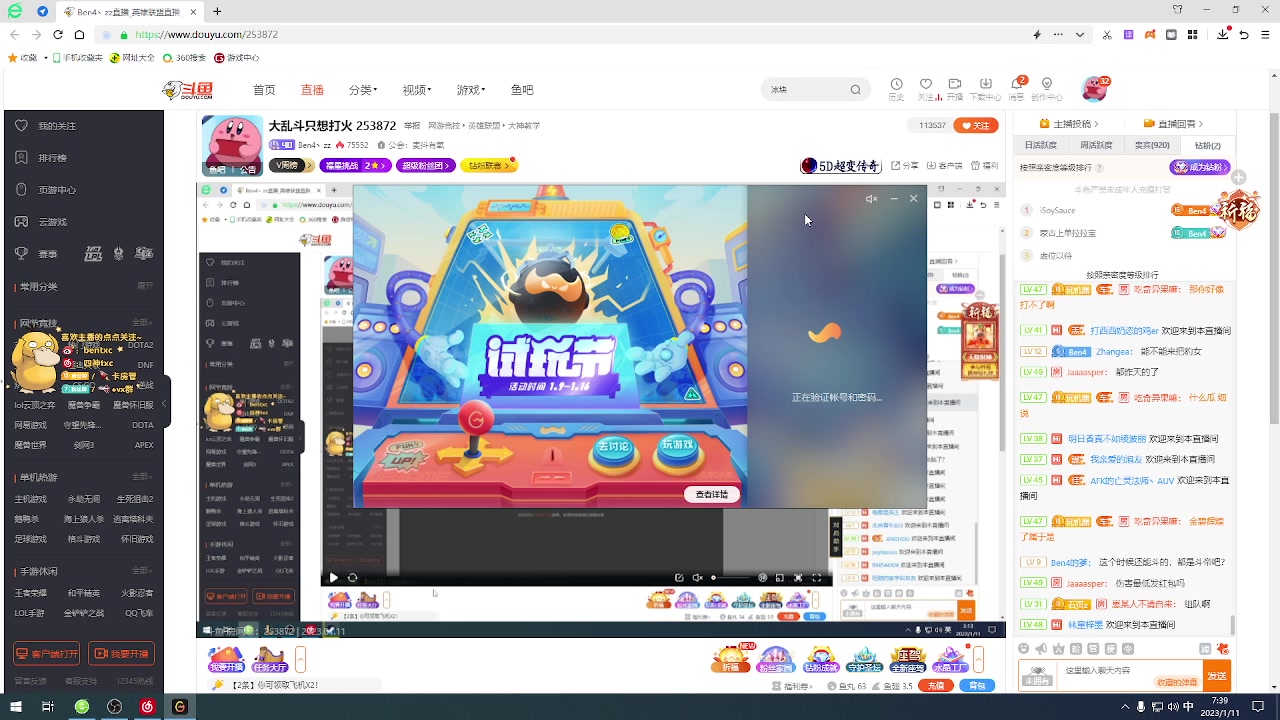 【2023-01-11 06点场】Ben4丶zz：大乱斗只想打火 253872