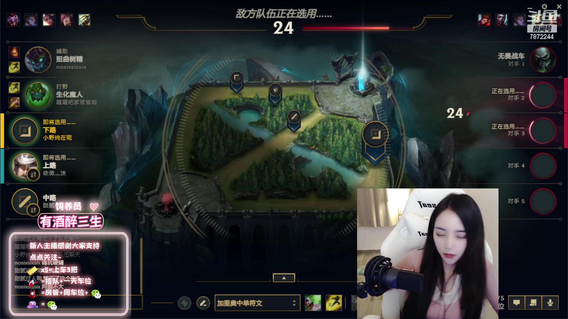 【2023-01-10 20点场】小野纯Quinlivan：艾欧尼亚娱乐组排有位置~！