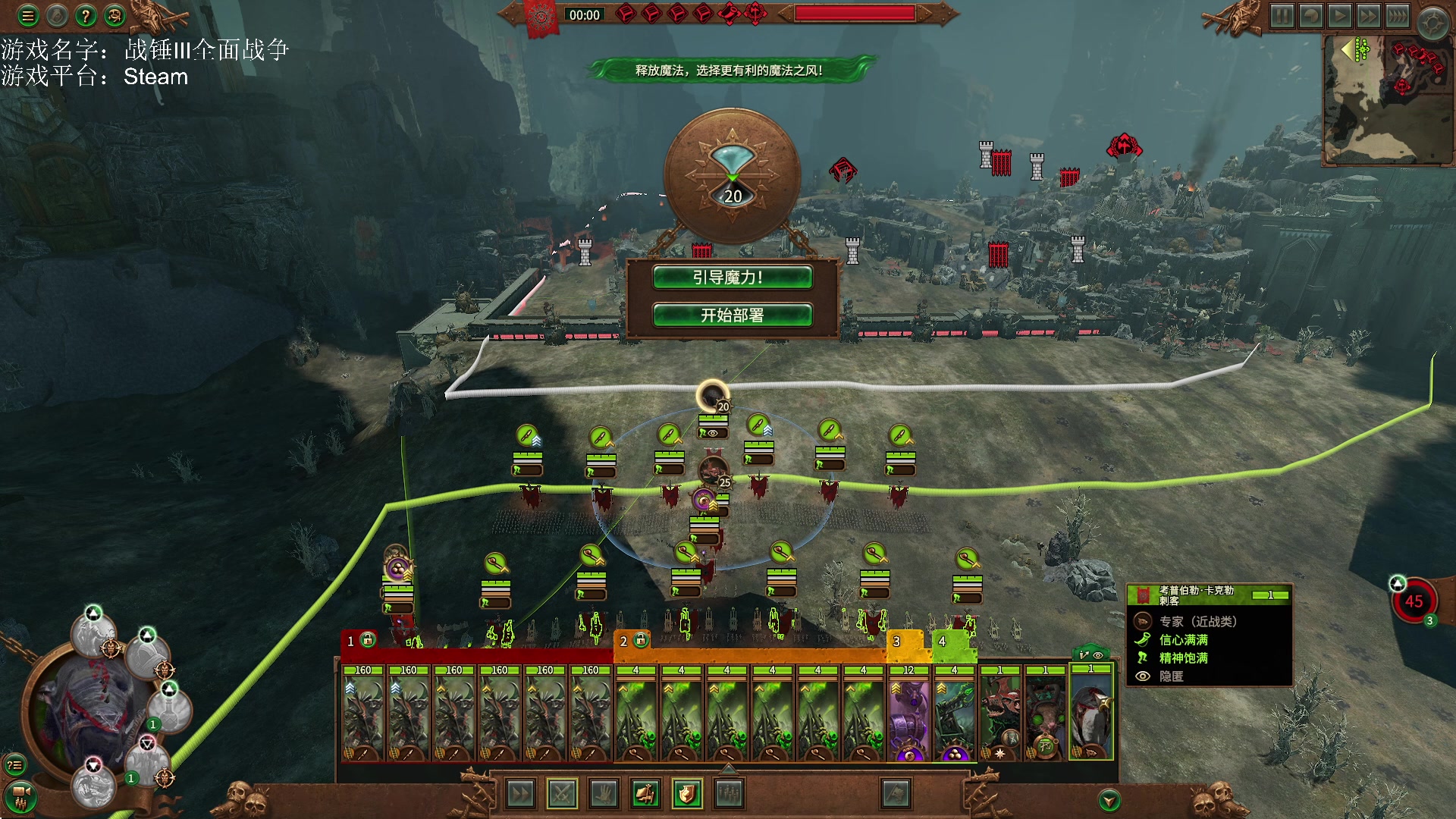 【2023-01-11 19点场】鱼的眼泪水知道：【原版】战锤Ⅲ全面战争