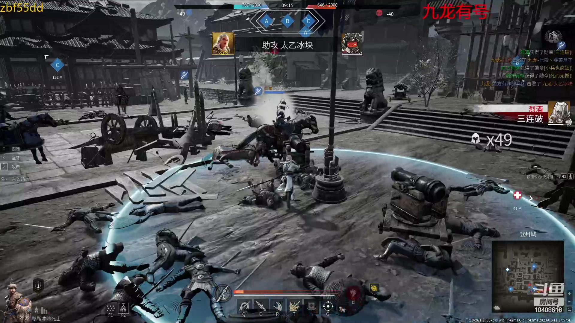 【2023-01-11 17点场】x战八方J：关刀戳戳乐