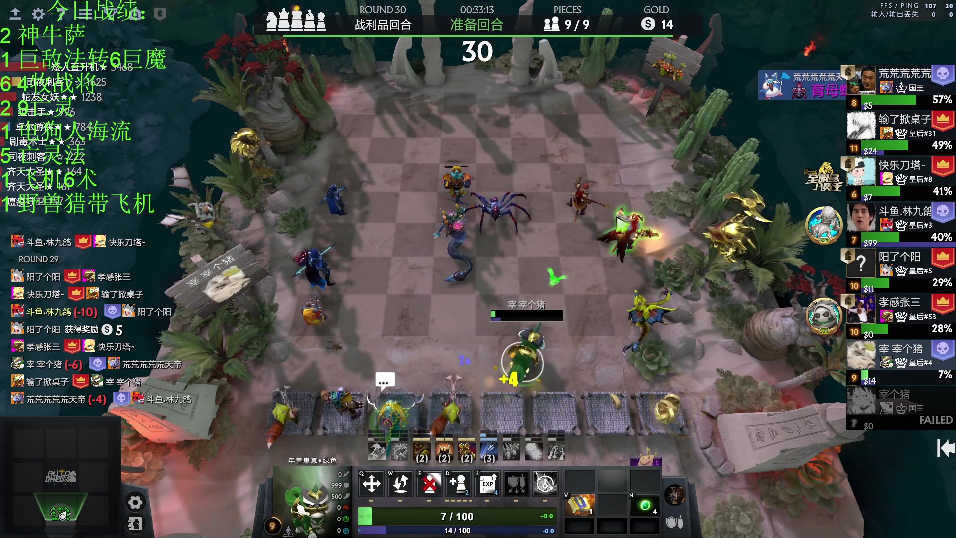 【2023-01-10 23点场】1874ooo：新年快乐OuO!