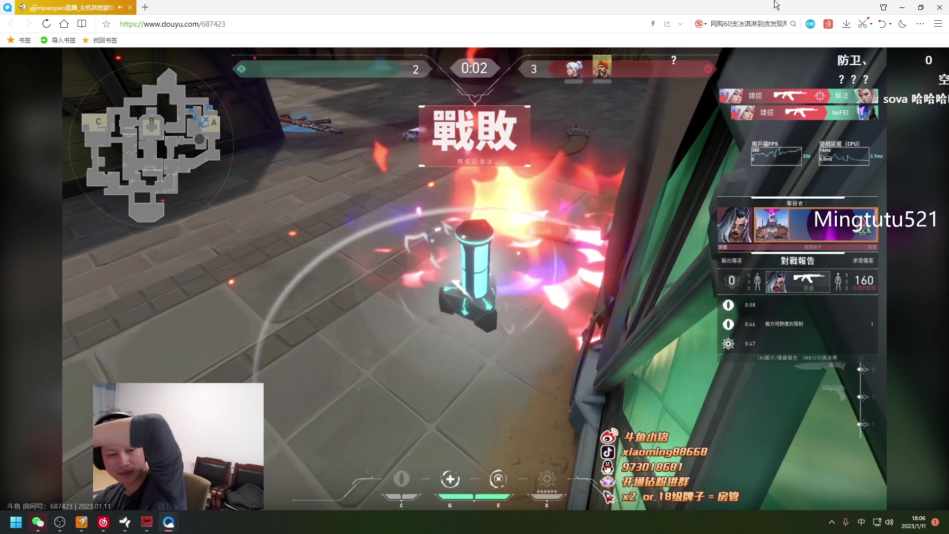 【2023-01-11 17点场】小铭XiaoMing阿：小铭：今天钻粉狂欢卡！！！