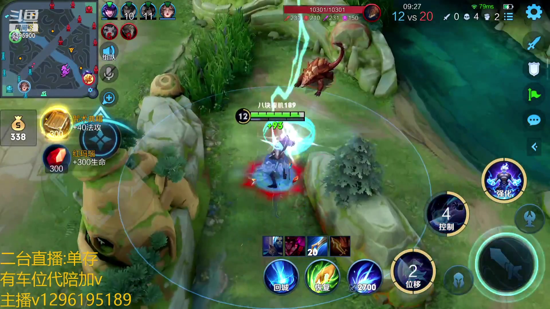 【2023-01-11 19点场】A老回：有车位 全能大神带粉