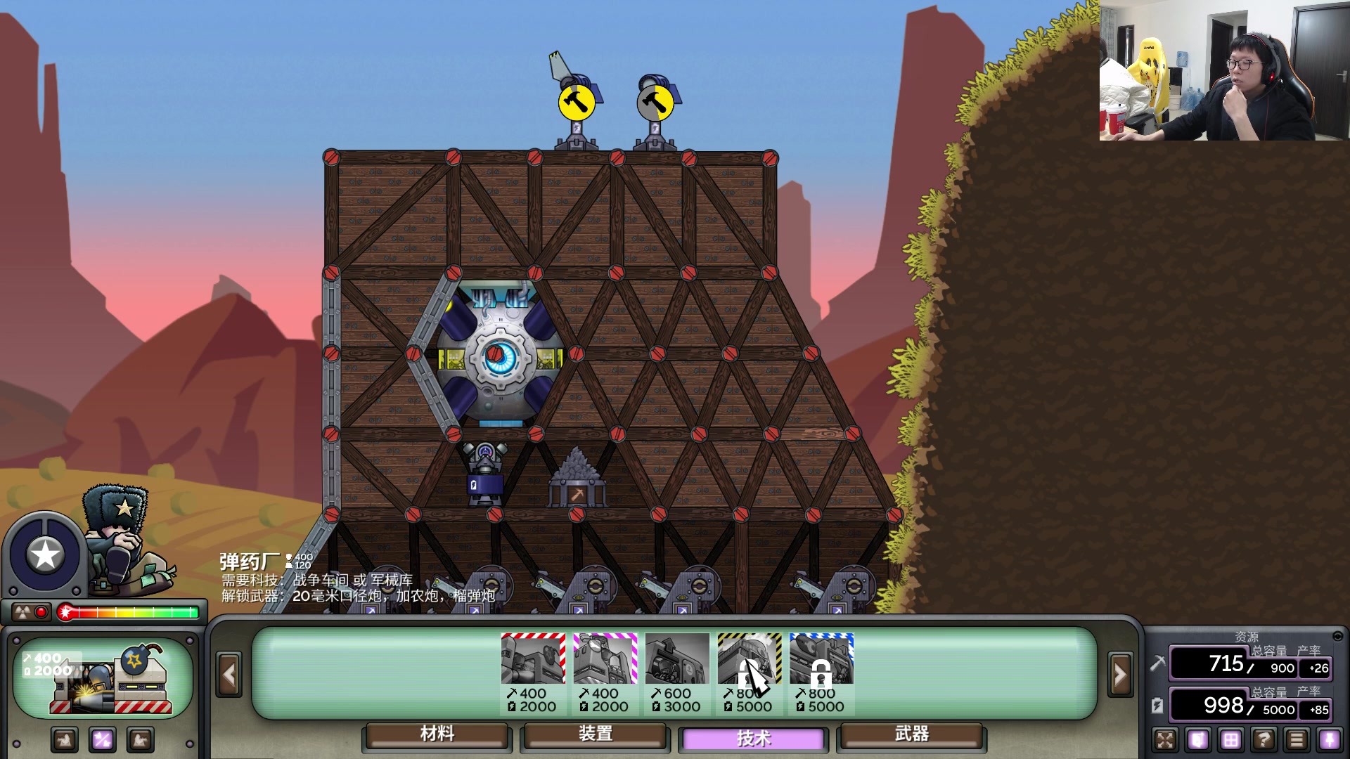 【2023-01-11 14点场】余小C真的很强：余小C：周三鱼乐日，开整~！