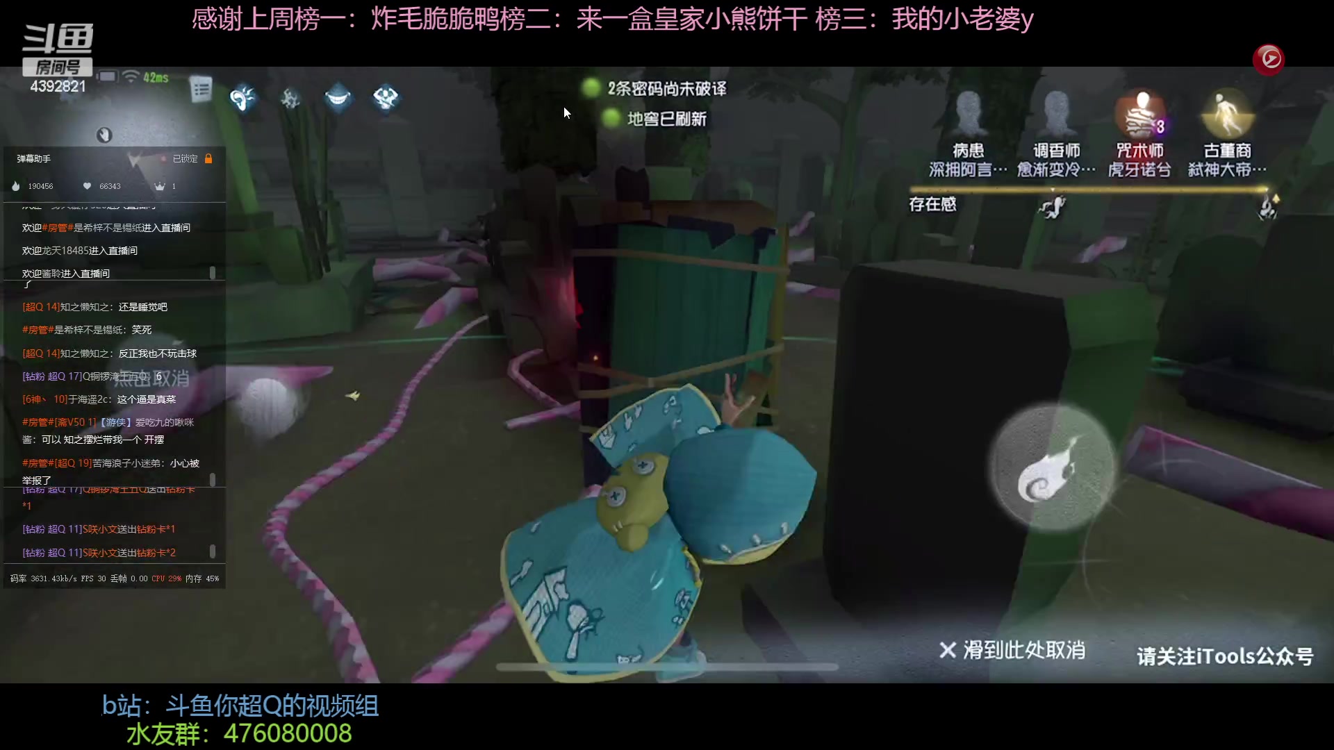 【2023-01-11 12点场】你超Q的：18岁第一次直播