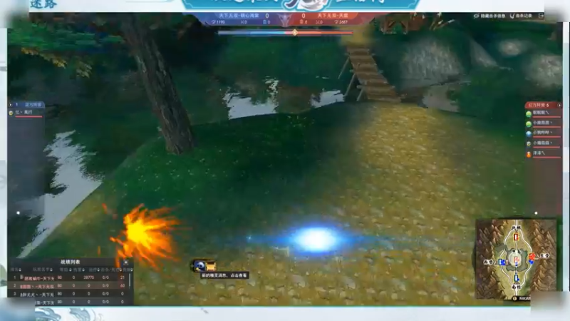 天下3-势力争霸神启小组2-3巴蜀萌新海棠V天庭