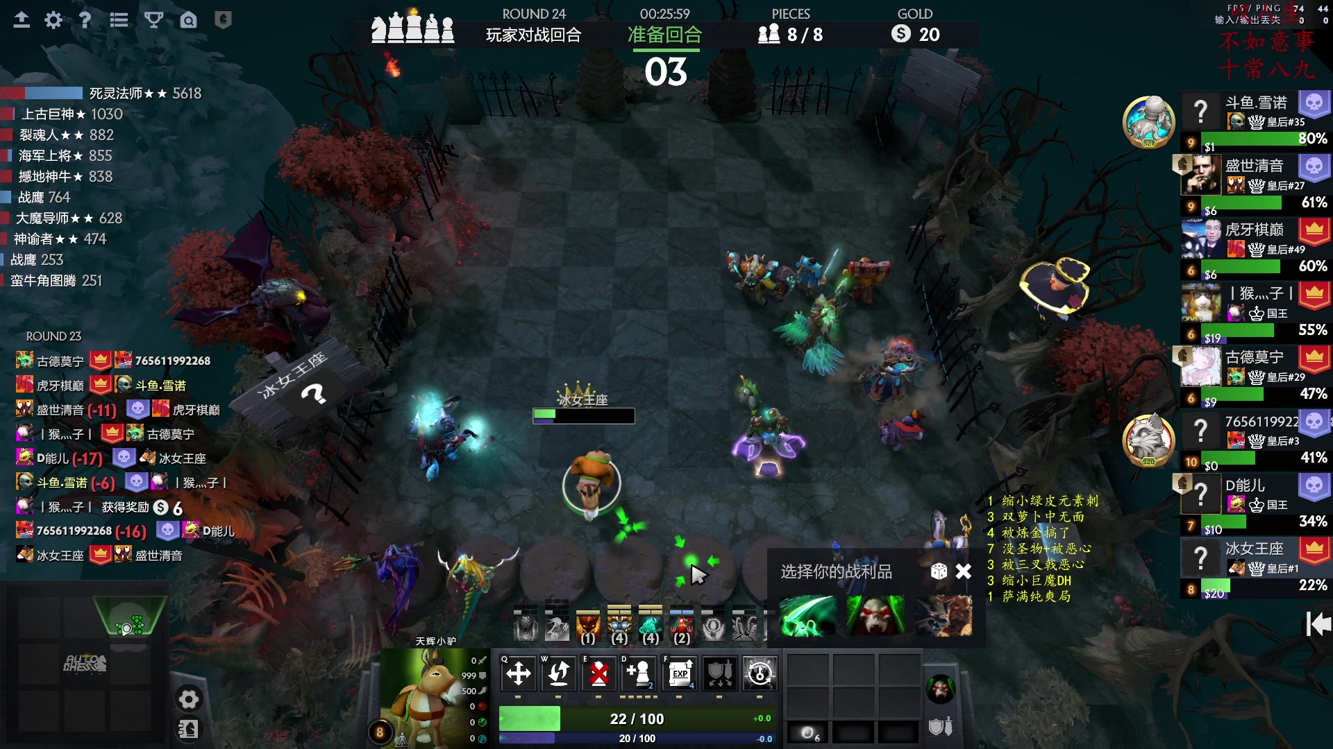 【2023-01-10 18点场】叫我混子丶：皇后局！重生之我是#1。