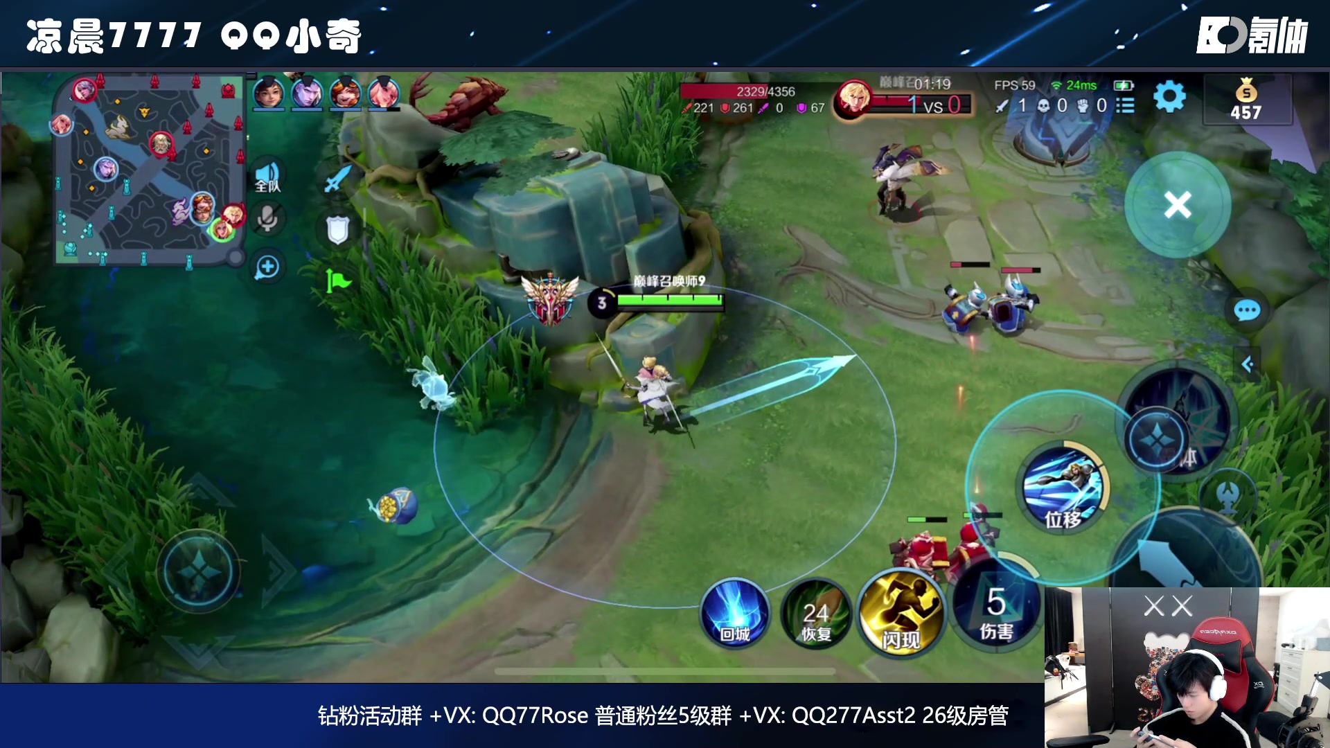 【2023-01-11 18点场】凉晨7777：【小奇】开心快乐每一天