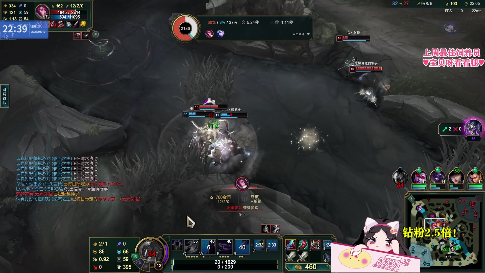 【2023-01-10 22点场】果小果是个弟弟：果小果:钻粉2.5倍~LOOOOL启动！