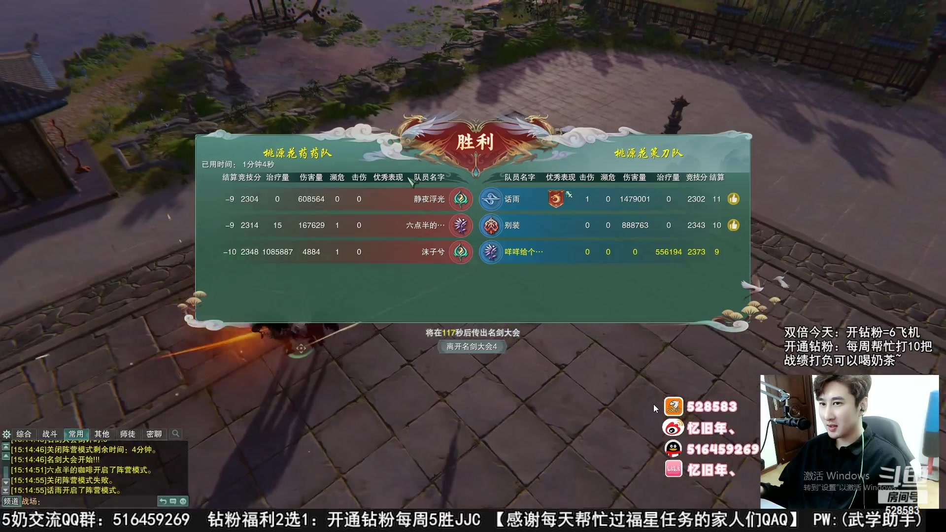 【2023-01-10 22点场】忆旧年丶：快乐5奶散排录播