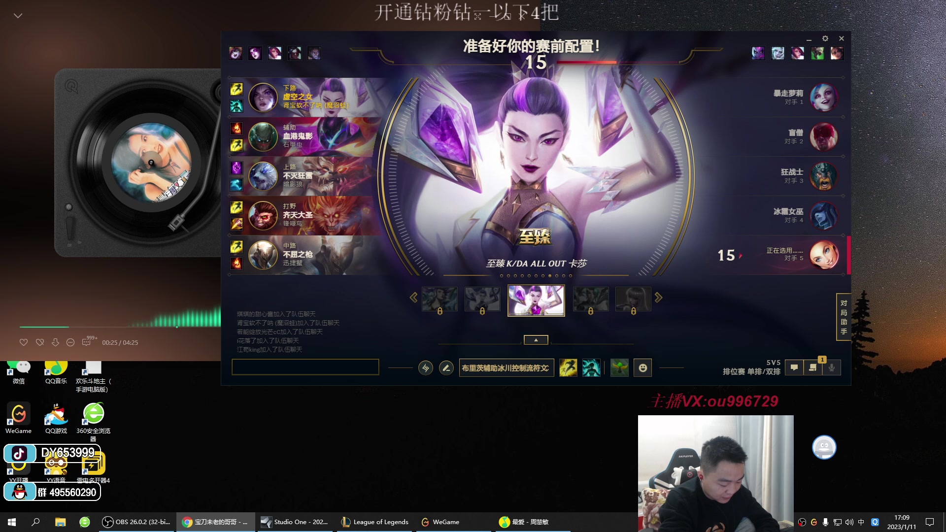 【2023-01-11 16点场】暗夜猎手光头强：第一vn：小代克星！