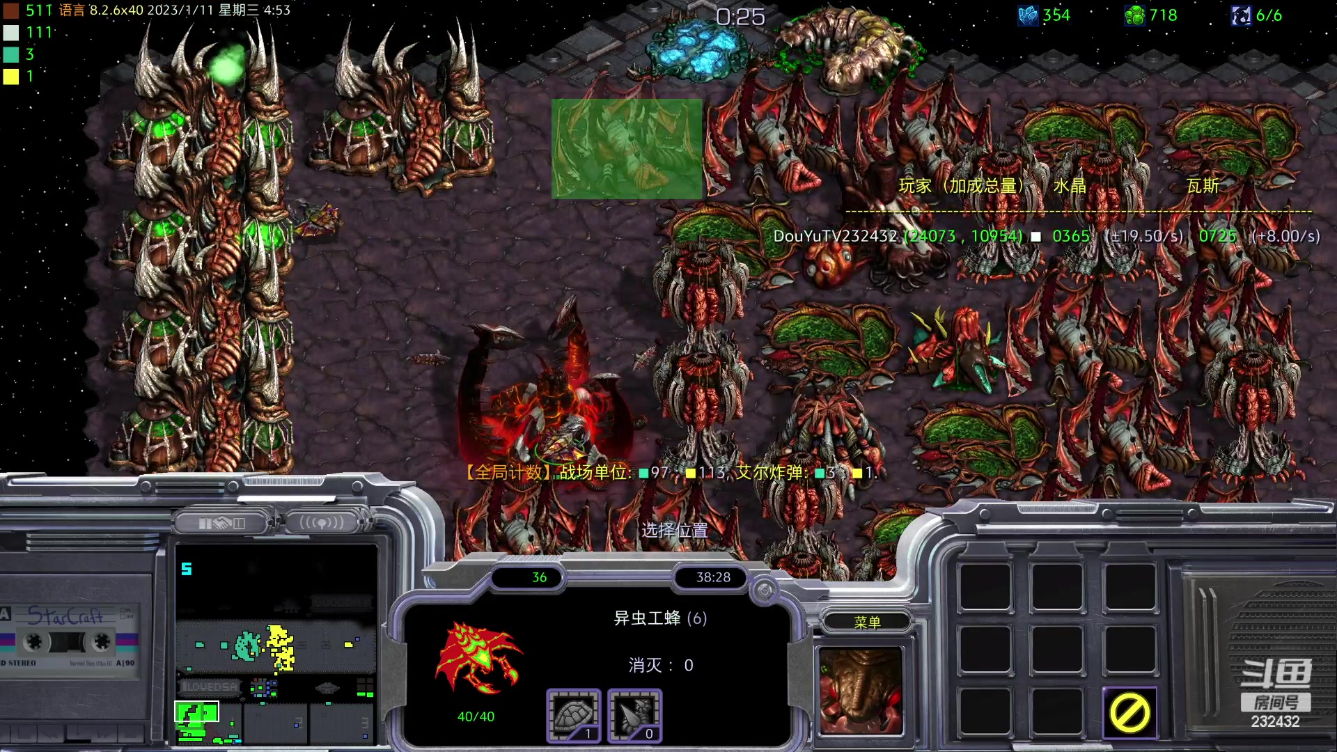 【2023-01-11 04点场】星际DSA联赛：离停服还有12天！