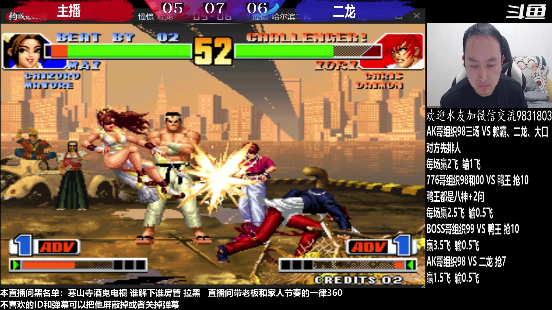 【2023-01-11 02点场】武汉程龙：程龙：憧憬传媒独家冠名！