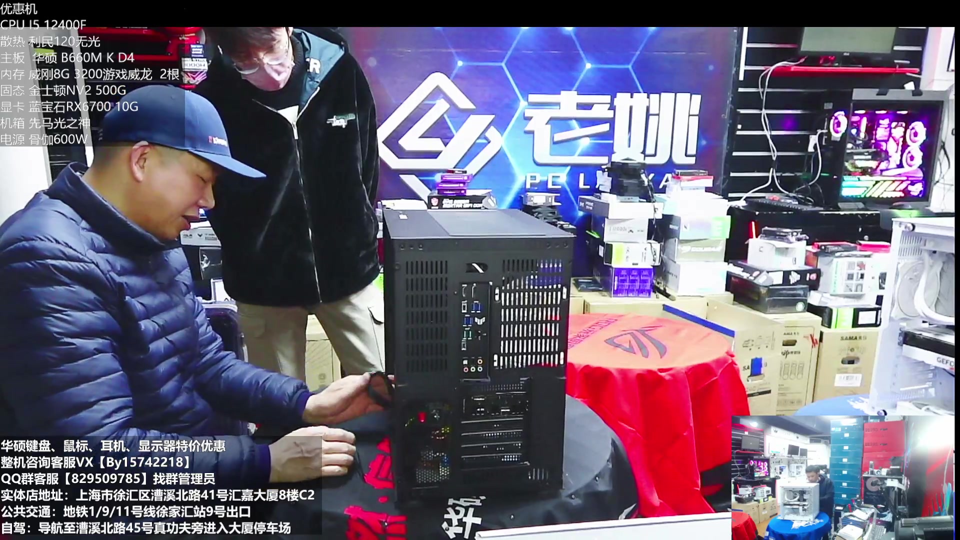 【2023-01-11 17点场】上海老姚：元旦活动元旦快乐