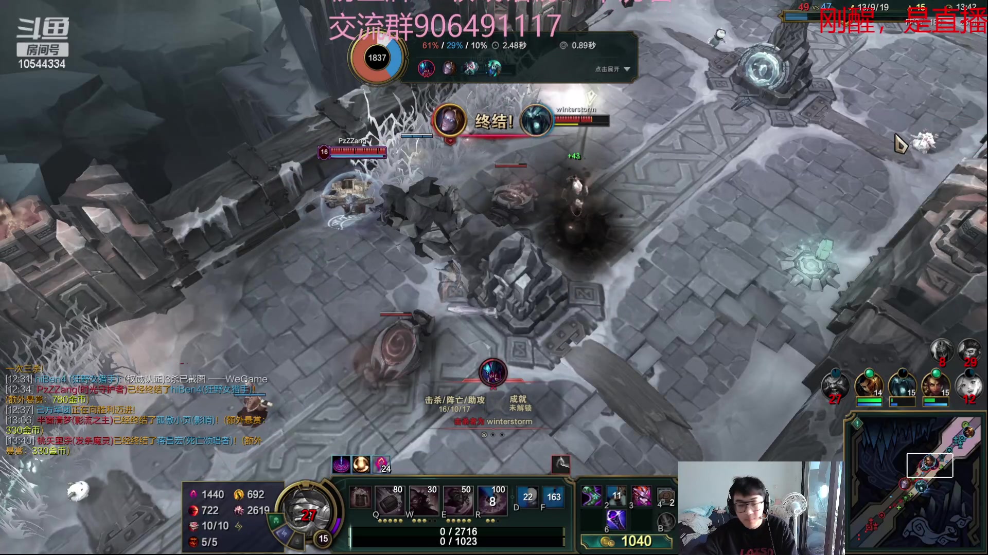 【2023-01-07 09点场】冰块哥ekko：和小团体玩会大乱斗