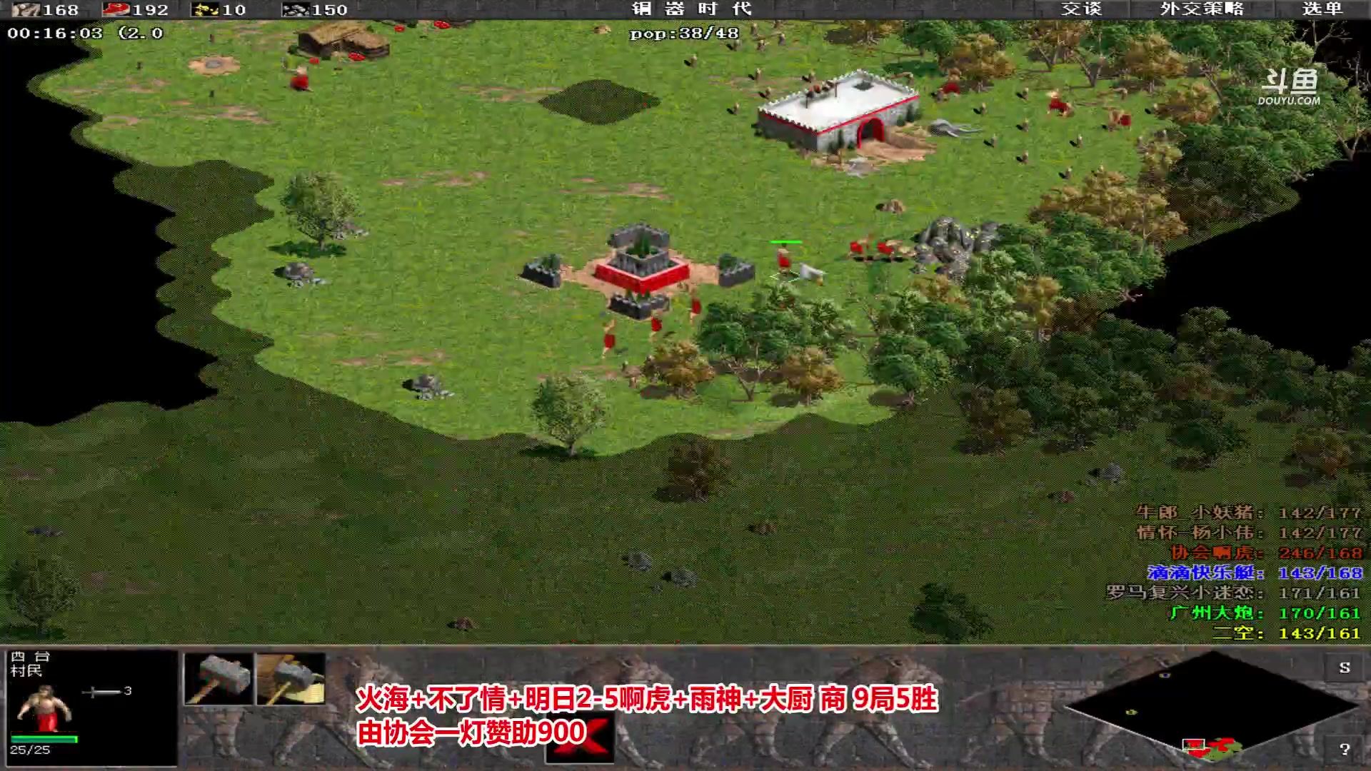 【2023-01-10 15点场】罗马协会：罗马复兴巅峰对决