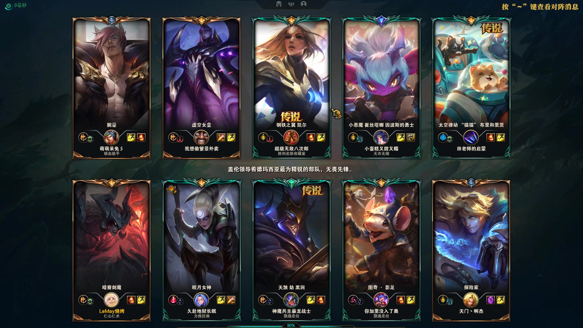 【2023-01-10 12点场】结成郁丶：游戏崩了 玩会别的